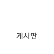 상담,예약